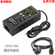 適用于電源適配器12v5a液晶顯示器屏一體機(jī)監(jiān)控19V電源線4.2A4A3.5A3A充 19V4.74A配電源線適用4.74A以下
