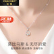 法蔻（farcoko）莫比烏斯雙環(huán)項(xiàng)鏈女輕奢小眾新款生日七夕禮物送女友老婆 莫比烏斯&無盡的愛·項(xiàng)鏈 禮盒裝