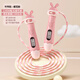 Ma fitness竹節跳繩計數兒童小學(xué)專(zhuān)用幼兒園一年級初學(xué)中考專(zhuān)用考試健身跳繩 櫻花粉【智能計數 可調長(cháng)度】