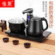 凡德優(yōu)（FanDeYou）茶具電磁爐套裝電熱燒水壺茶臺泡茶專用抽水全自動上水茶桌電茶壺 黑色