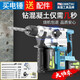 克里斯?。–ristin）無(wú)刷充電電錘鋰電無(wú)線(xiàn)沖擊鉆工業(yè)級大功率多功能三用混凝土電鎬CT無(wú)刷雙電重錘2電2充728TV+豪配