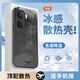 可不可 適用iqooneo10pro+手機(jī)殼愛酷液態(tài)玻璃保護(hù)套新款高級(jí)冰感散熱創(chuàng)意鏡頭全包男女潮高級(jí)感保護(hù)殼 Neo10Pro+【石墨灰-水墨U51】+手機(jī)膜 金屬漆玻璃殼