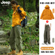 吉普（JEEP）玫瑰的故事黃亦玫劉亦菲同款沖鋒衣女2025新款三合一秋冬外套 向日葵【三合一】+軍綠褲子 M