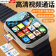 Aelvo華為機(jī)鴻蒙系統(tǒng)蘋(píng)果機(jī)IOS適用智能定位兒童電話手表小學(xué)生初高中生專用可插卡視頻通話全網(wǎng)通男女 【升級(jí)黑】性能升級(jí)+藍(lán)牙+計(jì)步+任意下載