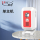 凌防（LFang） 門(mén)鈴無(wú)線(xiàn)家用感應器 分體式店鋪進(jìn)門(mén)歡迎光臨感應迎賓器 電子紅外線(xiàn)防盜報警器家用 【配件】單個(gè)主機（M7-01)