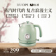 拓璞（TOPCREATING）電水壺304不銹鋼電熱水壺0膠0塑大容量家用快速燒水水溫顯示燒水壺復(fù)古國潮 DK463 抹茶綠