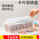 威爾基卡片收納盒卡牌盒卡盒收納大容量小卡高透亞克力三國殺卡游球星卡 8格卡片收納盒【約700張卡片】 【隔板可拆】