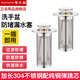 潛水艇 洗手盆漏水塞 臉盆防堵彈跳過(guò)濾網(wǎng)下水器防臭按壓式面盆通用配件 面盆通用丨長(zhǎng)款2個(gè) 不銹鋼過(guò)濾網(wǎng)