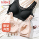 古今（GUJIN）內衣女蕾絲拼接無(wú)痕隨心裁背心式防走光文胸乳罩 黑色 L 