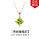 timebetter天然橄欖石銀項(xiàng)鏈女簡(jiǎn)約時(shí)尚方塊菱形鎖骨鏈吊墜送證書生日禮物 天然橄欖石項(xiàng)鏈/寶石單邊長(zhǎng)約6mm 默認(rèn)1