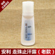 安利老款安利雅蜜美體適走珠止汗露國產(chǎn)老包裝 清爽香1體走珠男女 安利老款止汗露100ML