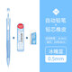 馬培德（Maped）彩虹自動鉛筆0.5mm鉛芯 小學(xué)生練字按動鉛筆活動鉛筆 高顏值練字繪圖鉛筆 564042CH【冰魄藍(lán)/HB】