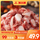 科爾沁【99元任選3件】 原切骨鈣牛肉2斤牛脆骨牛軟骨內(nèi)蒙生鮮順豐包郵 骨鈣牛肉2斤