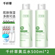 千纖草絲瓜水黃瓜水玫瑰水補水保濕化妝水爽膚水面部護理男女士學(xué)生 黃瓜水500ml【二瓶】