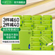竹妃（zofee）竹漿抽紙 本色面巾紙家用餐巾紙竹纖維天然工坊紙巾整箱36包 36包中規(guī)格抽紙