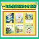 一年級閱讀6本套裝 前進(jìn)的木頭兵 神奇的畫(huà)冊 吃糖要系安全帶 綠色的太陽(yáng) 神奇魔法鞋 蘋(píng)果吃了鉛筆