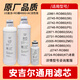 芬享瑞適用于安吉爾凈水器濾芯A6pro/A4/J2666/S6/S5/S2/K5/K7/J2606復(fù)合US/AC US+400G膜+AC 全套 送檢測筆