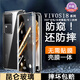 鑫京都【防偷窺 免貼膜】vivos18手機(jī)殼S18pro保護(hù)套全包防摔雙面玻璃磁吸曲面屏金屬邊框男女 【玄黑-升級(jí)防窺】昆侖防摔 雙面玻璃 選型號(hào)下單-專機(jī)適用【vivo S18】