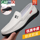 卡帝樂鱷魚（CARTELO）2025夏季新款男士休閑皮鞋潮流真皮透氣軟皮軟底駕車豆豆鞋一腳蹬 白色 41