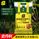 史丹利營(yíng)養(yǎng)土25L大包裝養(yǎng)花通用型花土家用土壤盆栽專用種植土有機(jī)土壤 有機(jī)營(yíng)養(yǎng)土25L*1