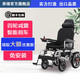 奔瑞（BENRUI） 奔瑞電動(dòng)輪椅車可折疊輕便老年殘疾人自動(dòng)智能四輪車 【高靠背】四輪減震-20A鋰電【30-35公里】