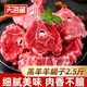 天海藏新西蘭等地羔羊羊蝎子2.5斤貼骨羊肉羊脊骨燉煮火鍋源頭直發(fā)