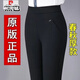 皮爾卡丹（pierre cardin）秋冬季加厚女士褲子高腰彈力休閑褲女中老女褲直筒寬松大碼長褲 A春秋厚款【黑色】不加絨 2XL建議100-120斤