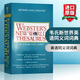 英文原版 韋氏新世界英語同義詞詞典 Webster's New World Thesaurus 全英文版 英英字典