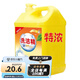 10斤大桶裝金桔洗潔精廚房家用去油強不傷手果蔬通用低泡易洗包郵 10斤大桶