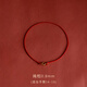 銀奧（yinao）925純銀紅繩手鏈女編織繩蛇年本命年紅色轉運極細平安手繩男手環(huán) 0.8mm【紅繩】