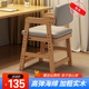 賽蝶（saidie） 兒童學(xué)習椅 天然實(shí)木可升降人體工學(xué)桌椅子 學(xué)生椅 寫(xiě)字椅子 免洗科技布-灰色-松木糾姿款