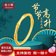 金小貅黃金戒指999足金竹節(jié)戒指節(jié)節(jié)高升女戒送閨蜜送老婆送媽媽女款 10號(hào) 0.5g,【金重多退少補(bǔ)】