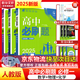 高中必刷題物理必修三必刷題新高一上必修一2026高一必刷題必修二2025下學(xué)期【科目自選】高中必刷題2026新教材必刷題預備新高一上下課本同步練習冊同步教輔必修1必修2必修3人教版同步狂K重點(diǎn) 【必修