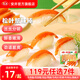 安井【119任選7件】品質(zhì)丸料涮火鍋食材毛肚牛羊肉卷牛肉丸蝦滑任選A 100g松葉蟹味棒*1袋