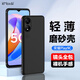 開美智（KMaxAI）適用榮耀Play9C手機殼保護套 超薄鏡頭全包防刮防摔TPU軟外殼磨砂殼 黑色