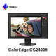 藝卓藝卓EIZO CS2400R 24英寸顯示器插畫繪畫設(shè)計攝影修圖硬件校色 黑色 黑色