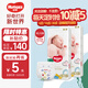 好奇（Huggies）金裝紙尿褲 加大碼 XL108片