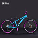 探路人土坡山地車(chē)自行車(chē)變速炸街120響花鼓26寸變速越野表演學(xué)生單車(chē) 自由藍【120響花鼓】 26英寸