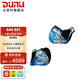 達(dá)音科（DUNU）SA6 EST入耳式hifi耳機(jī) 有線八單元混合架構(gòu)6動鐵2靜電發(fā)燒級高音質(zhì)耳塞可換線可換插頭0.782pin SA6 EST