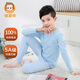 恒源祥兒童純棉內衣套裝男女童秋衣秋褲薄款保暖打底睡衣套裝全棉毛衫