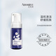 艾瑪絲 藍(lán)甘菊泡沫潔面120ml溫和清潔舒緩氨基酸弱酸性不刺激洗面奶 120ml