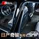 斯克帝 適用于日產(chǎn)奇駿腳墊全包圍2014-2021款汽車(chē)專(zhuān)用 耐磨防水無(wú)異味
