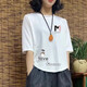 妙變美女 中袖t恤女夏季新款時尚不規(guī)則遮肉洋氣圓領(lǐng)寬松上衣網(wǎng)紅夏裝小衫 中袖-龍貓-白色 L 碼 建議95-115斤