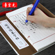 王羲之行書滕王閣序字帖 成人鋼筆行楷描紅本王羲之蘭亭序字帖滕王閣序岳陽樓記等篇硬筆行 國學臨摹字帖（送臨摹紙1份+筆2