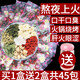 菊花枸杞金銀花蒲公英養生花草花茶葉涼茶包火去搭決明子牛蒡根火下泡茶水喝的飲品男女熬夜養身清降茶 薄荷 薄荷金銀花枸杞菊花茶 【3盒共45包+杯子】