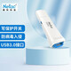 朗科（Netac） U335S USB3.0寫(xiě)保護數據安全防病毒U盤(pán)加密安全優(yōu)盤(pán)防刪除 帶鎖只讀開(kāi)關(guān) 官方標配 32GB