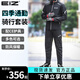 EI&Z摩托車(chē)騎行服四季機車(chē)服加絨保暖秋冬防風(fēng)防摔通勤復合套裝男女 黑色上衣+黑色褲子【配CE護具】 XL（建議140-160斤）