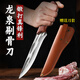 純手工高碳鋼鍛打超鋒利挑骨刀扒皮專(zhuān)用刀剝皮尖刀商用屠夫屠宰刀 白色
