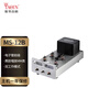 雅琴MS-12B黑膠唱放電子管前級黑膠盤(pán)黑膠唱機唱頭放大器HiFi發(fā)燒純正音質(zhì)膽機功放 MS-12B
