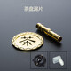 威慶  茶盤銅漏片茶具配件排水銅管漏嘴茶臺下水漏水出水口根雕茶盤過濾銅片吸水管轉(zhuǎn)接頭茶具零配 4.1cm漏片+6mm銅管+茶盤轉(zhuǎn)接頭+吸水管